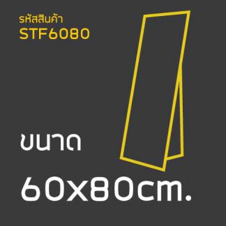 standy,ป้ายโฆษณาตั้งพื้น,แสตนตั้งพื้น,ป้ายพีพีบอร์ด,ป้ายฟิวเจอร์บอร์ด,ป้ายInkjet ตั้งพื้น,ป้ายพลาสติกลูกฟูก,ป้ายแสตนด์พีพี บอร์ด